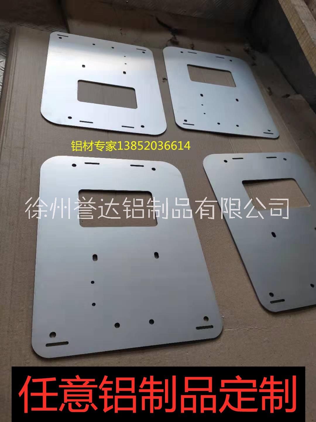 雕刻鋁板譽(yù)達(dá)鋁制品合金鋁板定制雕刻鋁板表面陽極氧化，支持任意定制