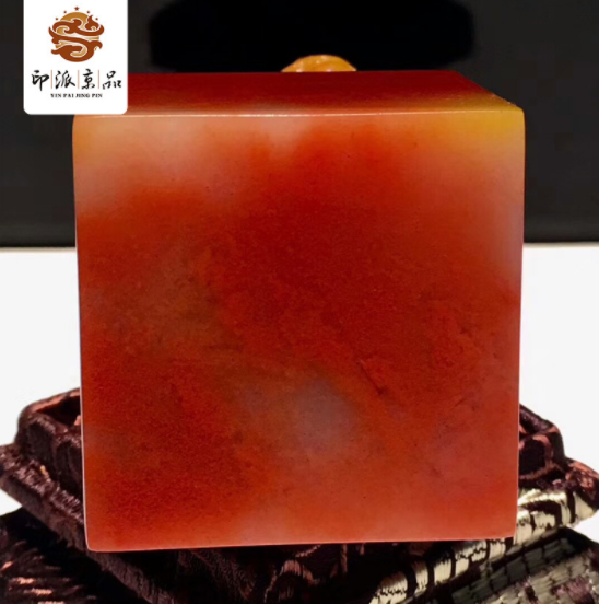 禮方齋*俏雕老撾石水凍高山紅印章【太獅少獅】