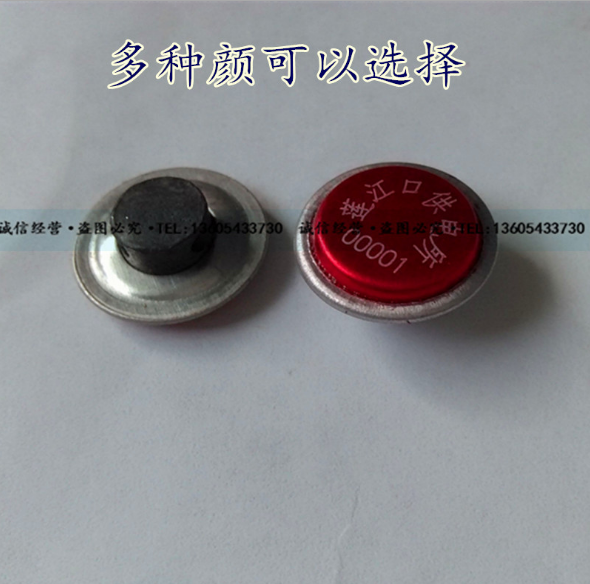 供應鉛封扣 一次性防盜鉛封 水電表塑料鉛封 可激光打字【濱州市祥安電力器材有限公司】