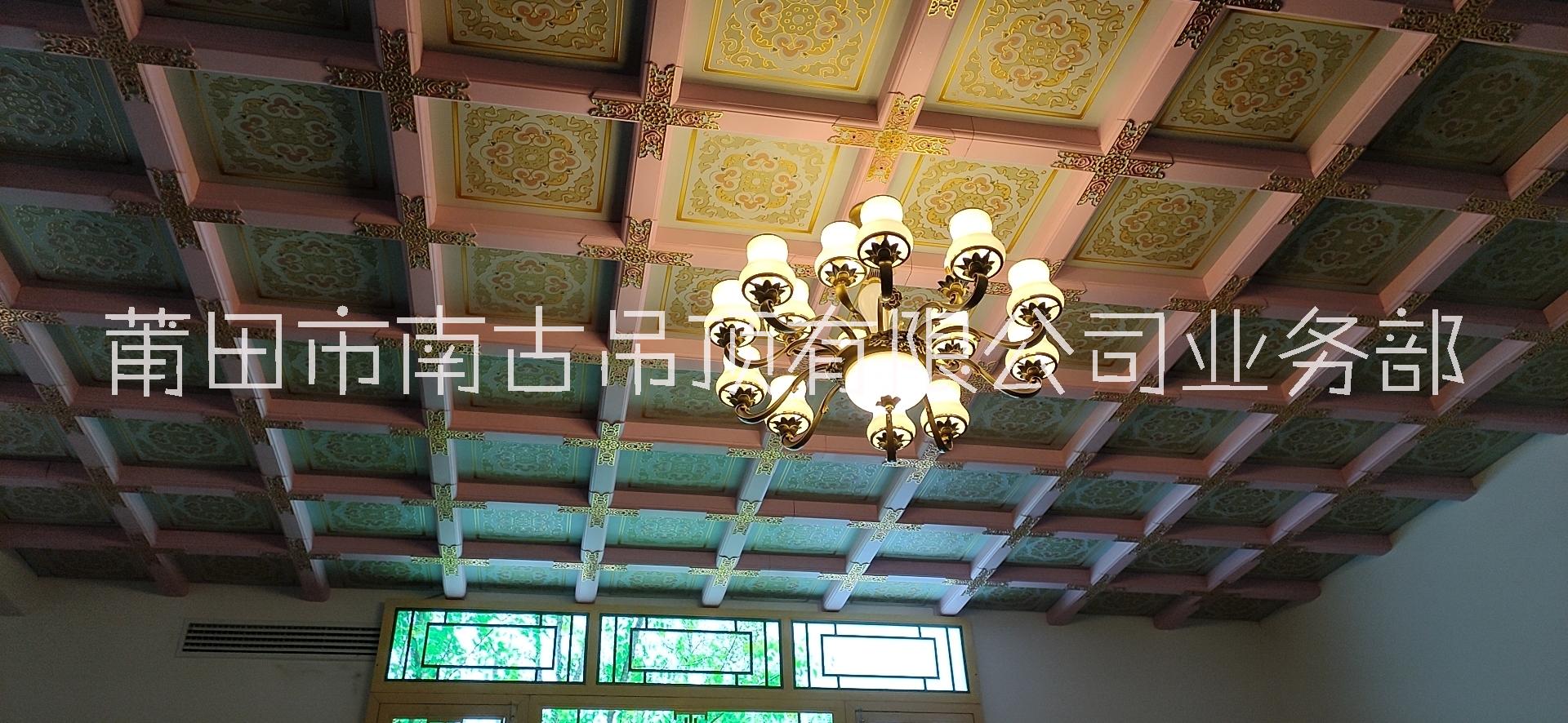 古建禪堂吊頂寺廟天花彩繪同仁堂裝修材料