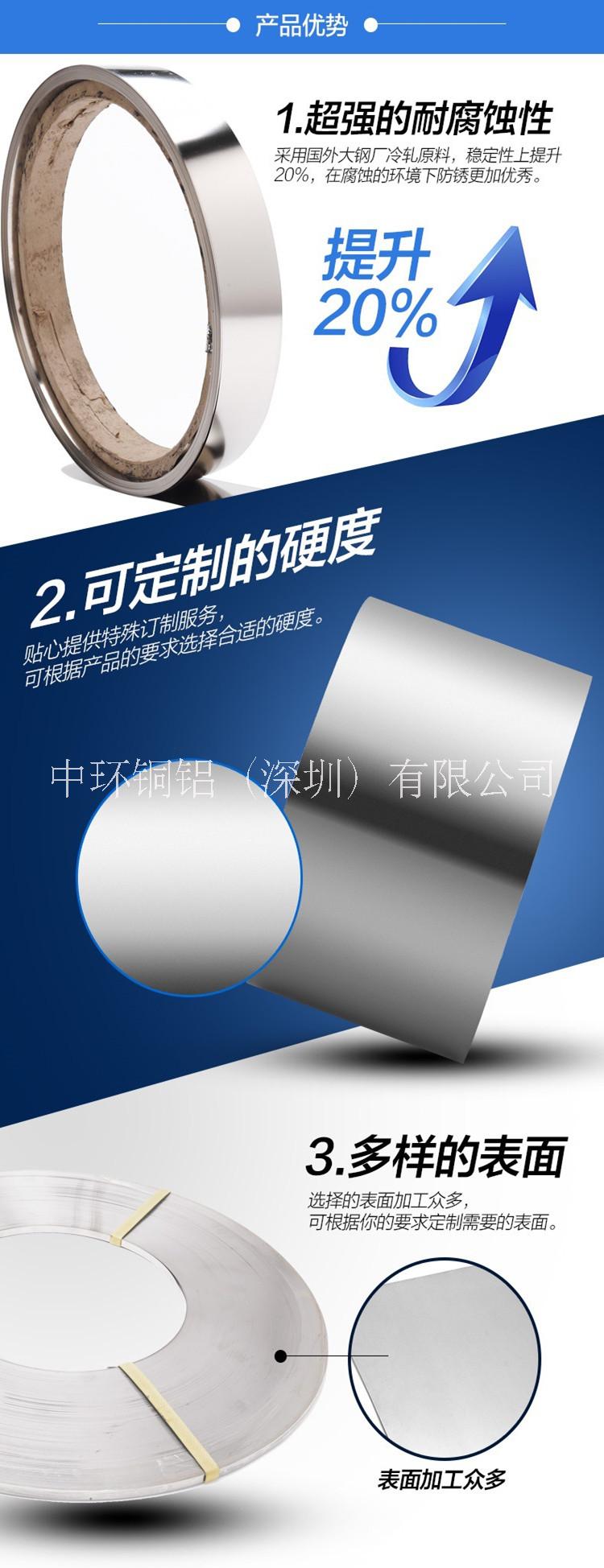超薄不銹鋼帶 0.01mm 0.02mm 0.05mm不銹鋼帶 304不銹鋼薄片