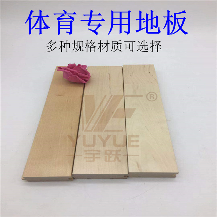 籃球場實(shí)木運(yùn)動地板結(jié)構(gòu)要求