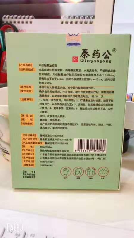 *貼批發(fā)價格*貼廠家定制貼牌*貼代加工廠家電話