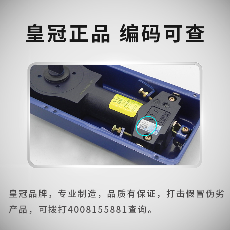 深圳皇冠828地彈簧優(yōu)質(zhì)供應(yīng)商，廠家直銷