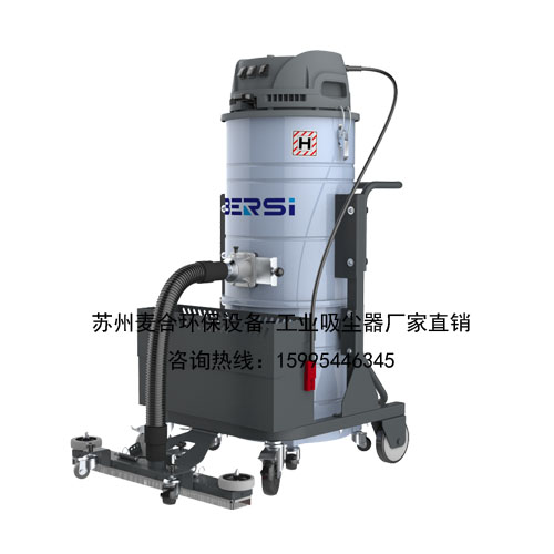 P300電瓶工業(yè)吸塵器廠(chǎng)家直銷(xiāo)