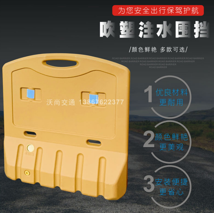 施工*防撞桶報價，批發(fā)，供應(yīng)商，生產(chǎn)廠家【臺州市沃尚交通設(shè)施有限公司】