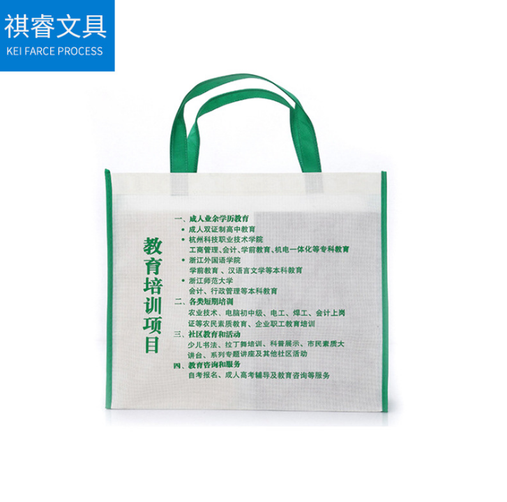 時尚廣告無紡布袋定做環(huán)保購物手提袋定制白色無紡布袋