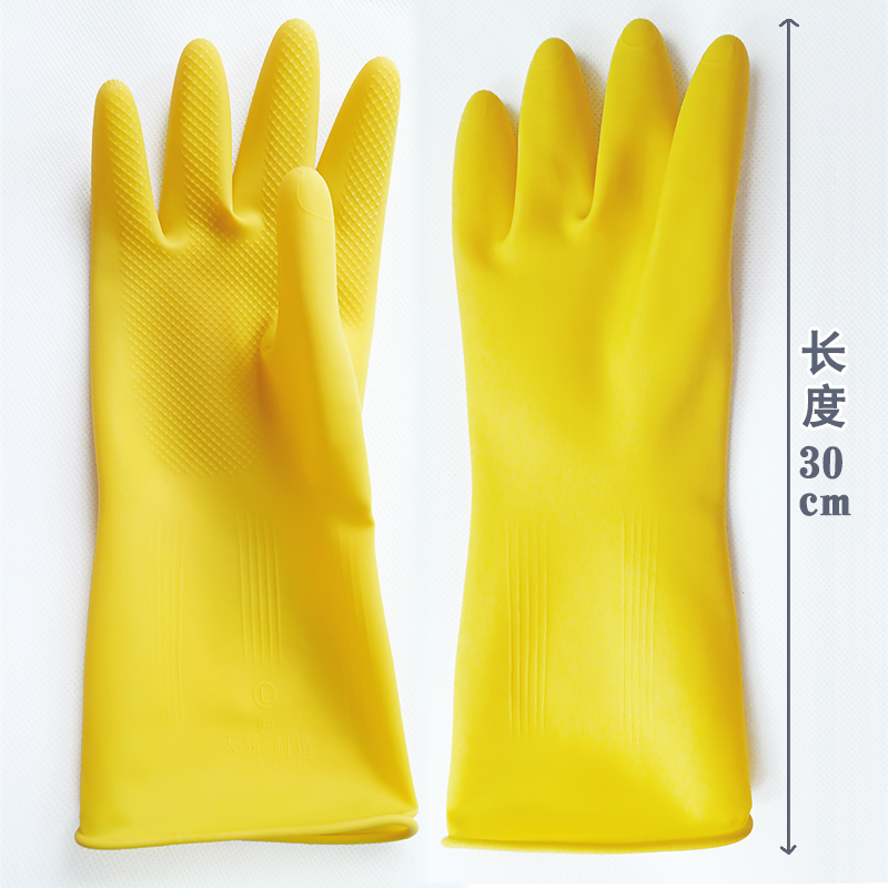 南洋牛筋乳膠手套南洋牛筋乳膠手套橡膠家務(wù)廚房防水洗碗膠皮清潔洗衣手套橡膠家務(wù)廚房防水