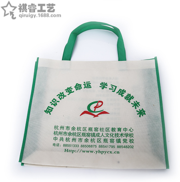 時尚廣告無紡布袋定做環(huán)保購物手提袋定制白色無紡布袋