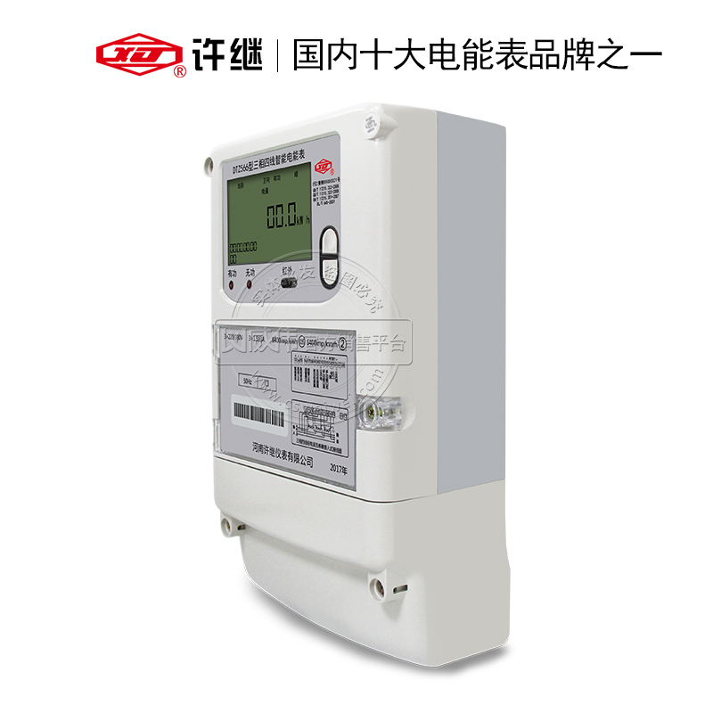 許繼DTZ566三相四線智能電能表0.5S級(jí)3*1.5(6)A 3*220/380V