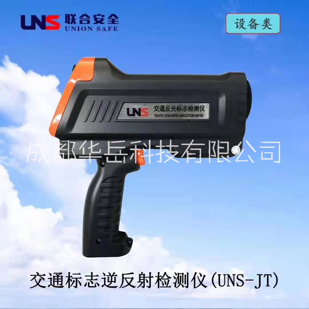 四川成都供應(yīng)交通標(biāo)志逆反射檢測(cè)儀測(cè)量?jī)x