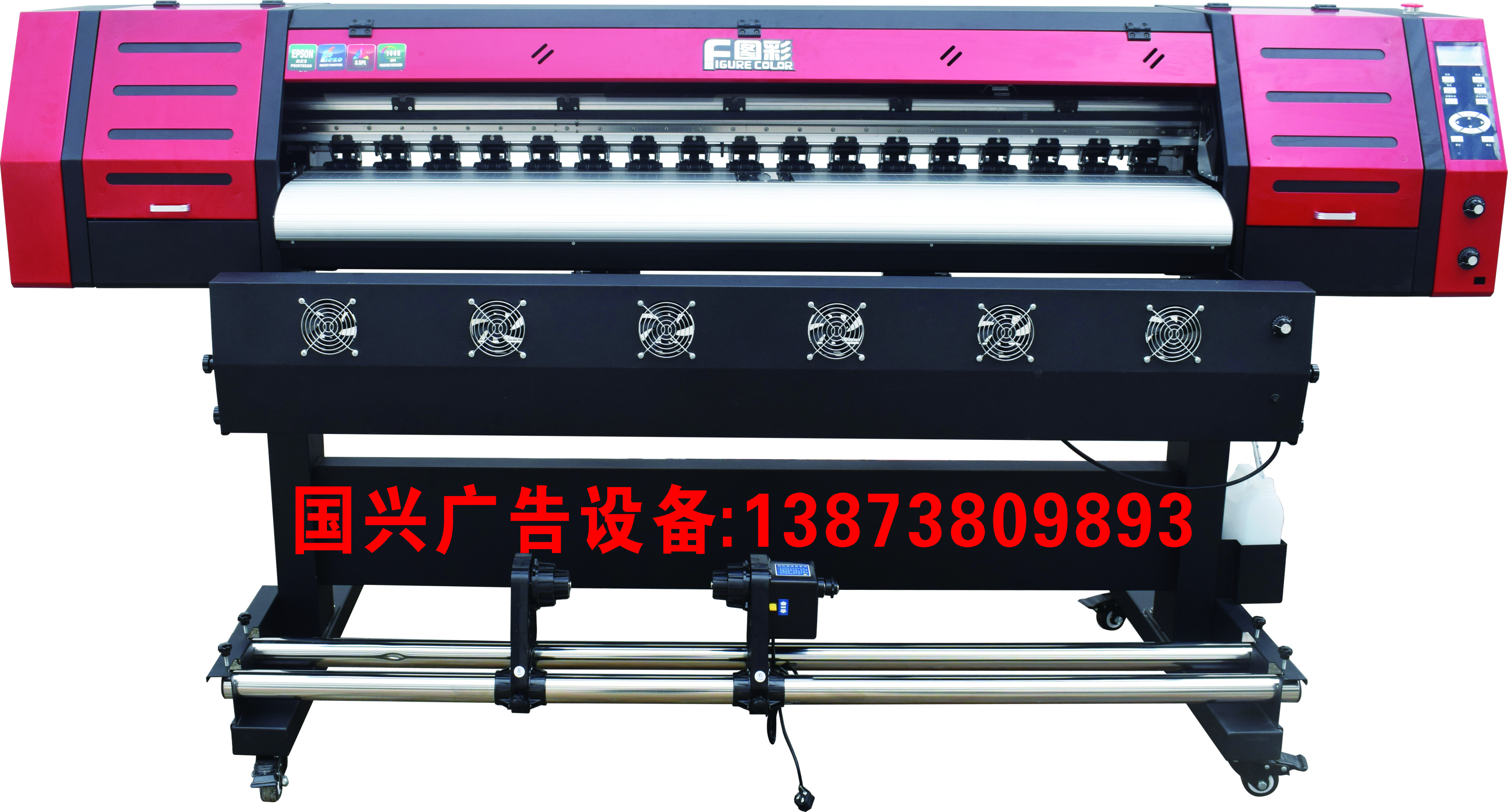 婁底市寫真機(jī)/湖南寫真機(jī)/懷化寫真機(jī)/國(guó)產(chǎn)寫真機(jī)/噴繪寫真機(jī)/彩色寫真機(jī)