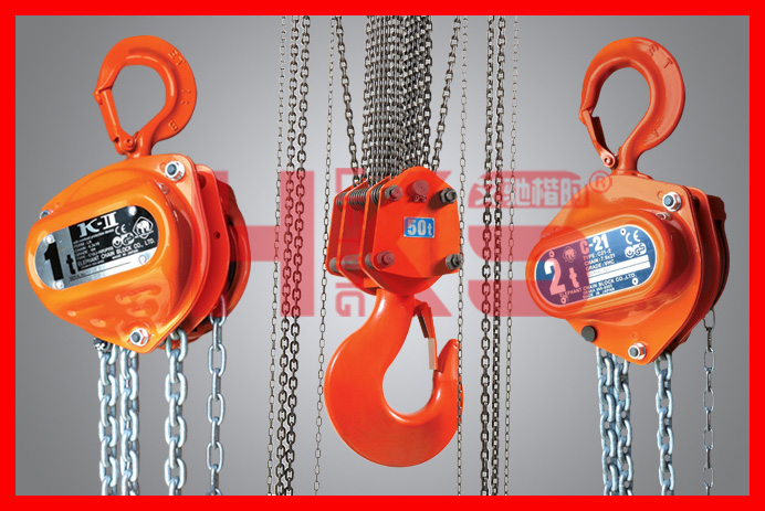 日本象印手拉葫蘆C21系列 日本象印手拉葫蘆價(jià)格 *行貨 品質(zhì)保障