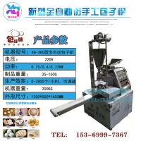 河北包子機(jī)廠家