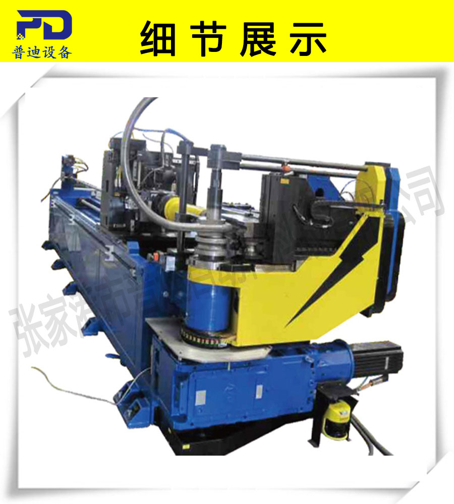 彎管機(jī)普迪全自動(dòng)彎管機(jī)銅管彎管機(jī)