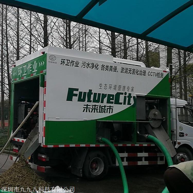 吸糞凈化壓縮糞污糞便干濕分離車(chē)、價(jià)格、廠家、供應(yīng)商【深圳市九九八科技有限公司】