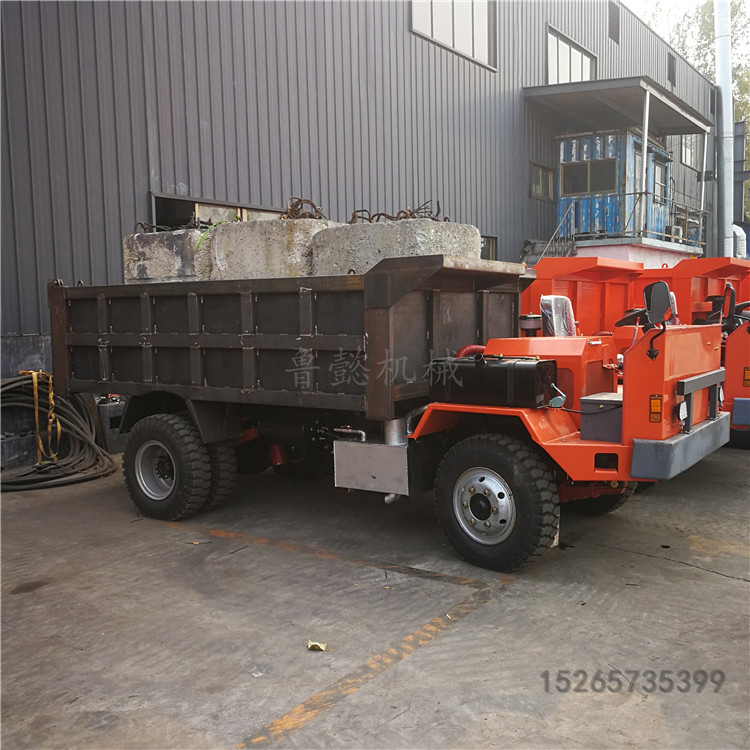 中型礦用自卸運(yùn)輸車(chē) 礦山出渣自卸式四不像車(chē) 定制地下自卸運(yùn)輸車(chē)
