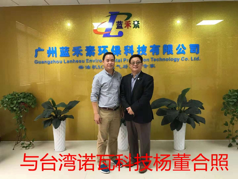 藍禾素旗下品牌，油站*車用尿素，車用尿素溶液