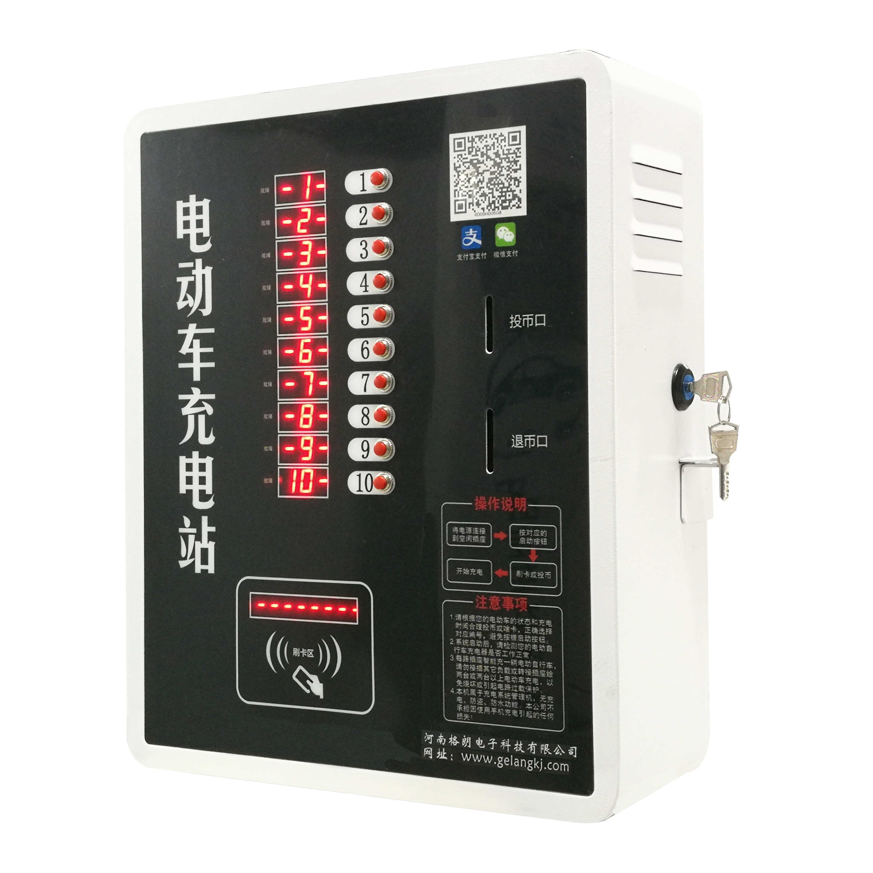 河南小區(qū)充電站-價(jià)格-電話