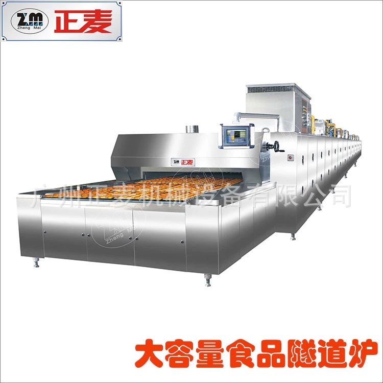廣州正麥節(jié)能型隧道爐烤箱不銹鋼紅外線隧道烤爐商用食品工業(yè)設(shè)備