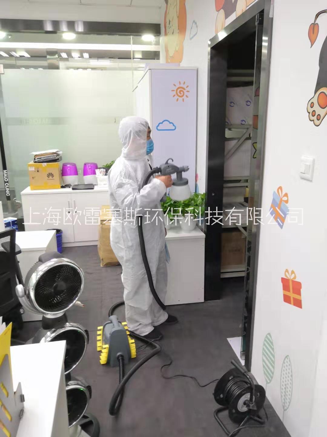 提供防疫消毒室內(nèi)空氣消毒服務(wù)