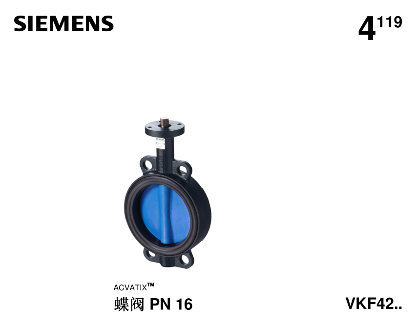*蝶閥VKF42
