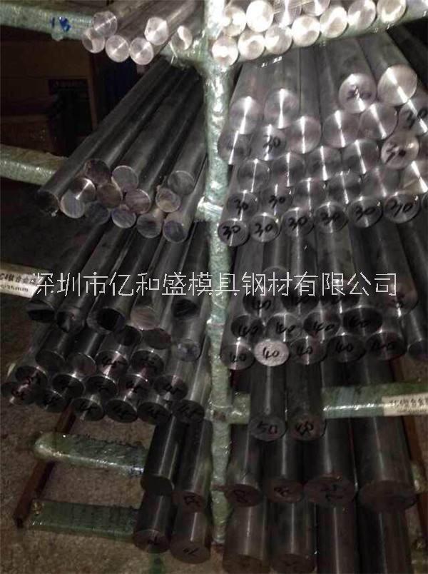 供應(yīng)塑膠模具鋼材NAK80   批發(fā)  零售