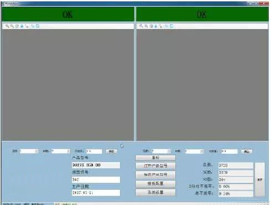寮步分選機(jī) CCD視覺檢測(cè)非標(biāo)定制 注塑品五金電子插件檢測(cè)篩選