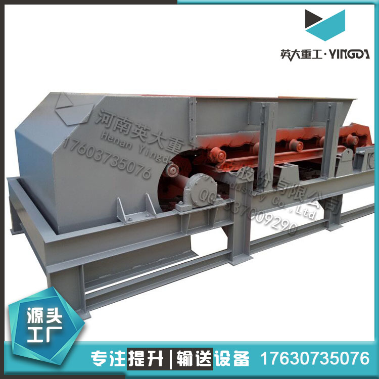 板式輸送機(jī)|重型板式輸送機(jī)廠家定做