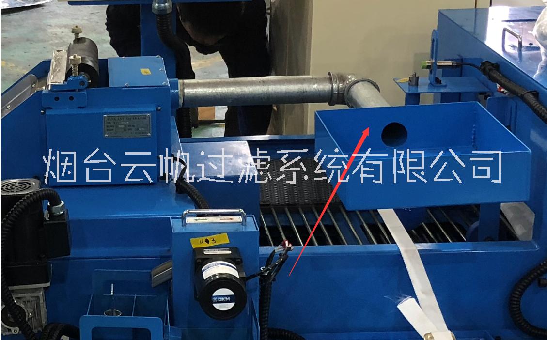 滾壓成型機冷卻液水箱用磁性分離器