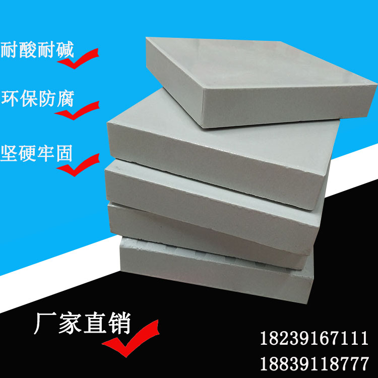 萬眾一心 眾志成城防控疫情-眾光耐酸磚