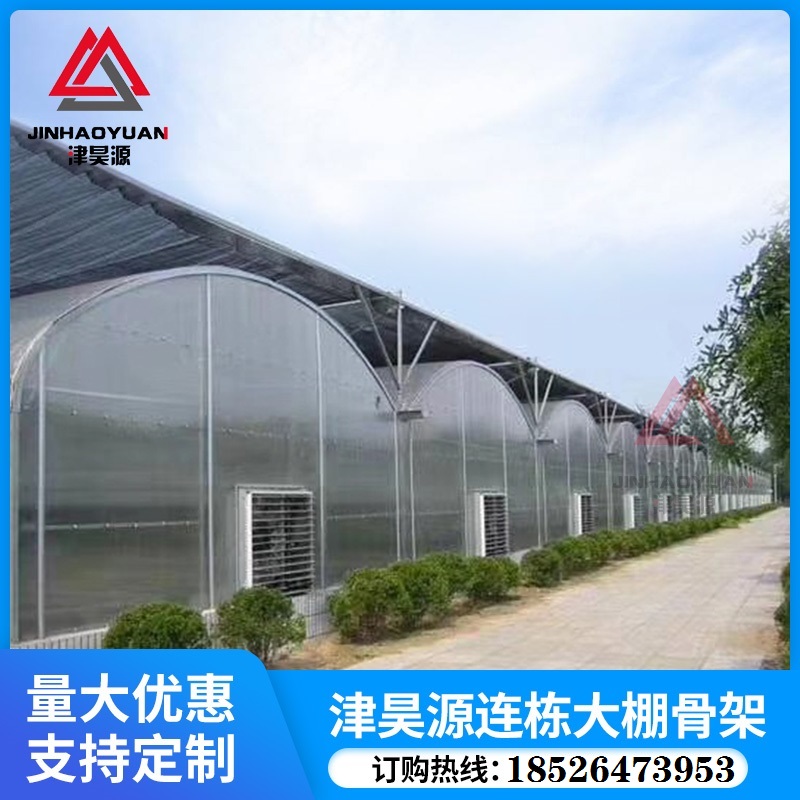 智能溫室溫室大棚連棟大棚