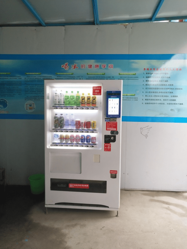 惠州自動售貨機免費投放