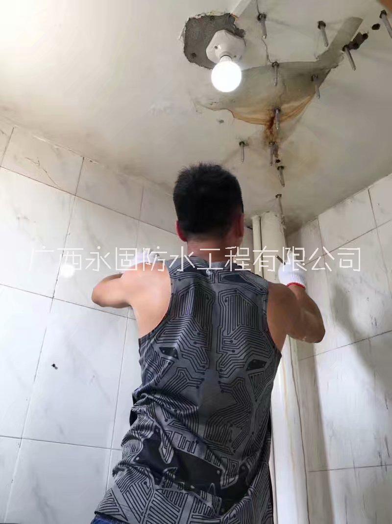 漏水維修、南寧市地下漏水維修、南寧樓頂漏水維修電話、外墻漏水維修公司