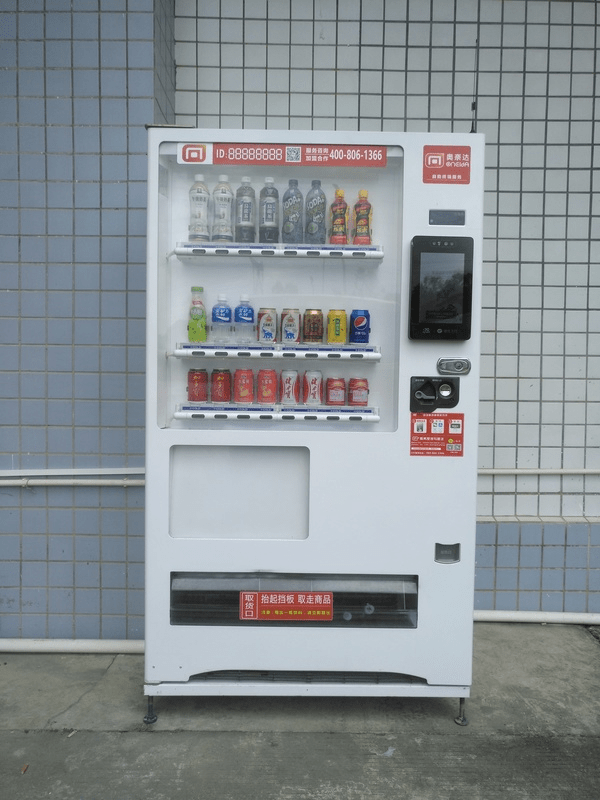 廣州自助售貨機(jī)銷售租賃免費(fèi)投放