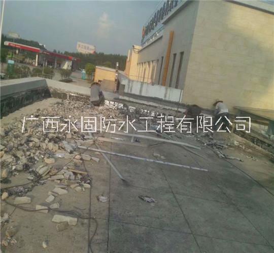 專業(yè)屋頂防水堵漏、南寧專業(yè)防水堵漏公司、南寧專業(yè)屋頂防水補漏、專業(yè)平房屋頂防水