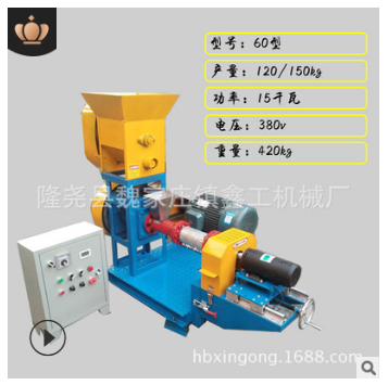 多功能飼料膨化機價格 *貓糧機生產廠家 魚飼料顆粒設備價格