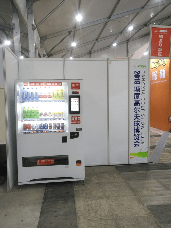 廣州自助售貨機(jī)銷售租賃免費(fèi)投放