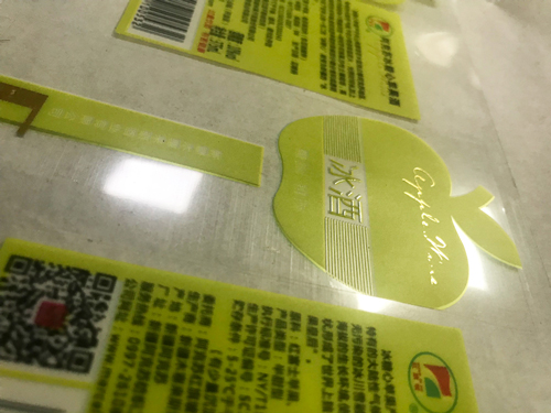 深圳蘋果酒標簽設計冰酒不干膠印刷