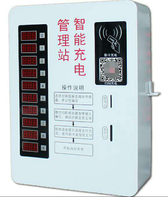 小區(qū)充電站批發(fā)-格朗充電站 小區(qū)10路電動(dòng)車充電樁智能 廠家