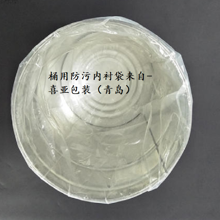 220L防污袋 220L鐵桶防污袋 220L鐵桶內(nèi)襯袋  220L防污袋