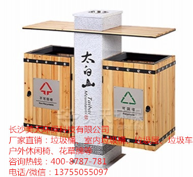 華容公園復(fù)古鋼木垃圾桶