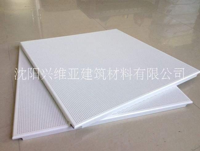 供應(yīng)沈陽(yáng)微孔鋁扣板廠(chǎng)家電話(huà)，沈陽(yáng)微孔鋁扣板廠(chǎng)家 微孔鋁扣板