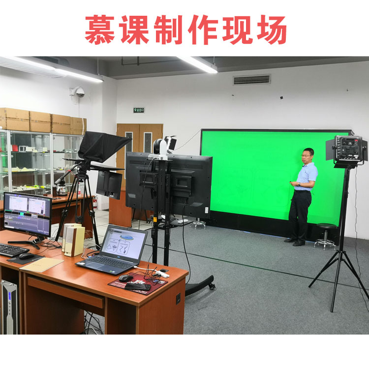 北京在線教育課程錄制,高清大屏