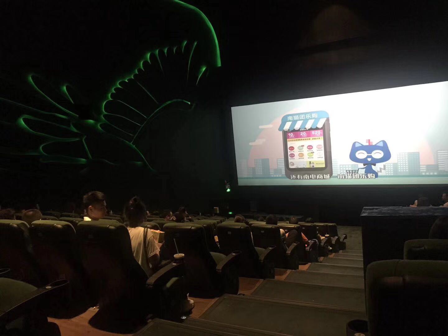 湖南省電影院電影映前廣告長沙影院廣告