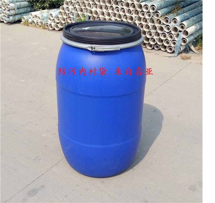 220L防污袋 220L鐵桶防污袋 220L鐵桶內(nèi)襯袋  220L防污袋