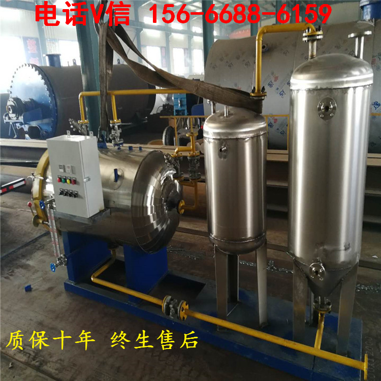 豬牛羊尸體無(wú)害化處理設(shè)備   500公斤無(wú)害化處理設(shè)備