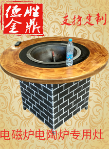 柴火雞灶*-廠家定制-多少錢一臺(tái)