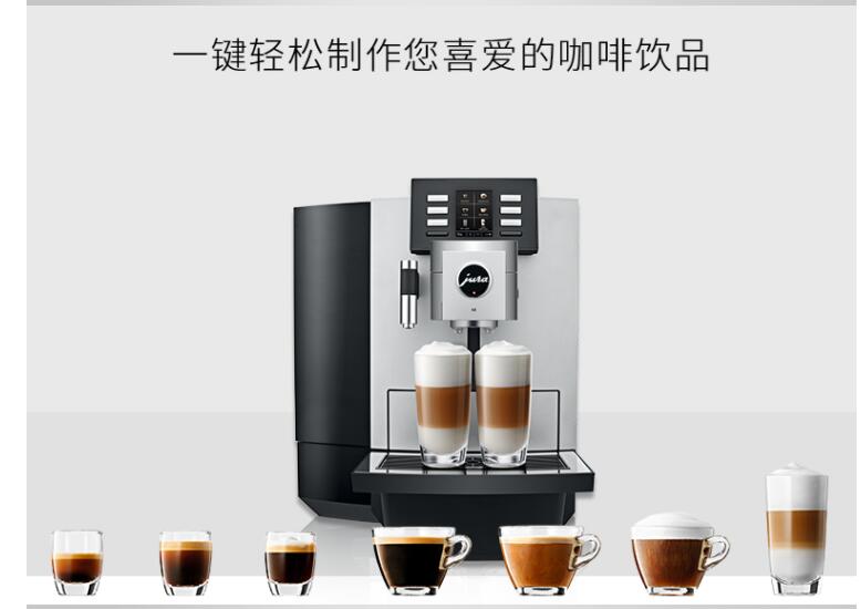 優(yōu)瑞X8全自動(dòng)商用咖啡機(jī) 優(yōu)瑞咖啡機(jī)上?？偞?  title=