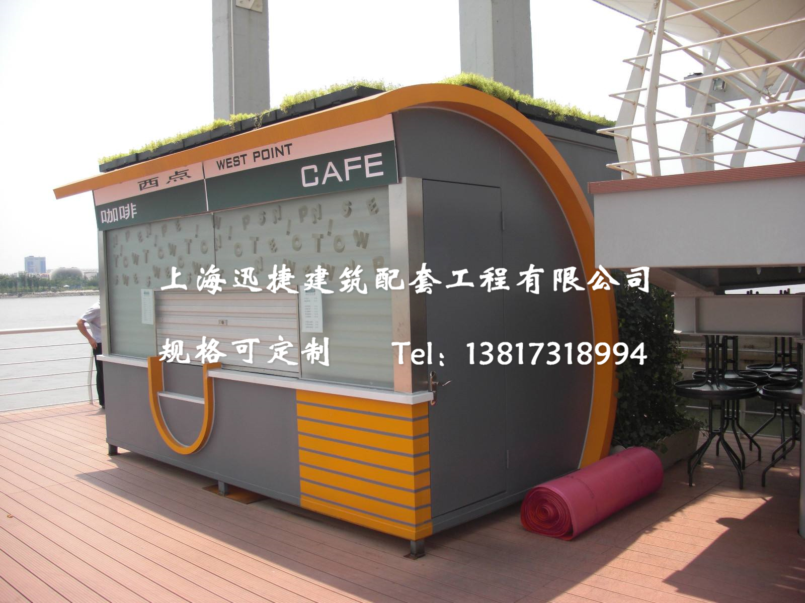 臺(tái)州廣場(chǎng)售貨亭定做 廣場(chǎng)售貨亭廠家批發(fā) 廣場(chǎng)售貨亭制作公司 廣場(chǎng)售貨亭品牌